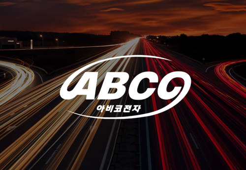 아비코전자