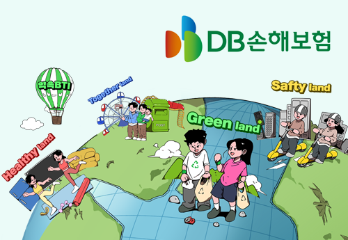 DB손해보험